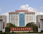 海南省三亚高级技工学校